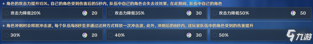 原神風來人劍斗綺譚第三天攻略 孤風與霜馳怎么打