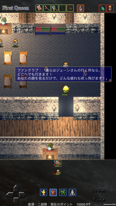 FirstQueen1NEXT截图4