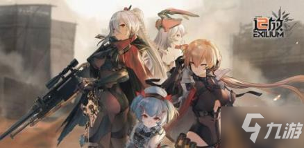 少女前線2追放測試資格怎么獲得？追放測試資格獲得方法