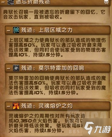 魔兽世界9.1统御圣所踏风武僧攻略 BOSS注意事项与技巧分享