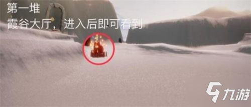 光遇6.28大蜡烛位置坐标一览 光遇6月28日大蜡烛在哪里