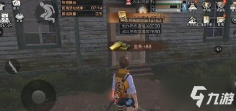 明日之后圣罗纳市归家的旅人偶遇任务攻略