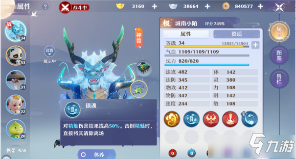 《<a id='link_pop' class='keyword-tag' href='https://www.9game.cn/mhxzx/'>梦幻新诛仙</a>》金锭和元宝有什么区别