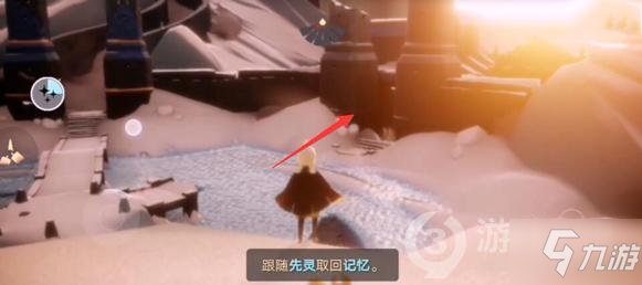 光遇霞谷先祖在哪 光遇霞谷先祖位置攻略