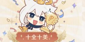 原神下列关于圣遗物说法正确的是 派蒙的十万个为什么答题答案