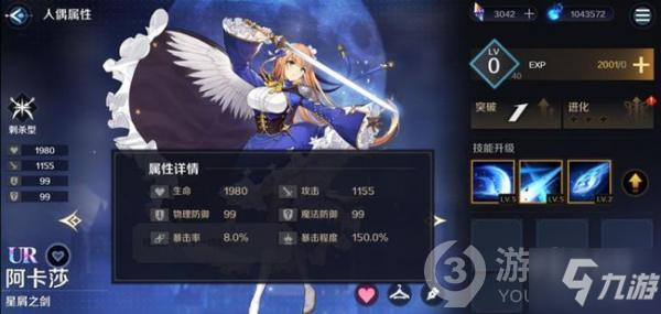 復蘇的魔女初始角色怎么選 復蘇的魔女初始角色選擇推薦