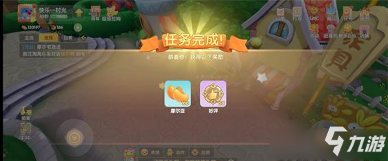 《摩尔庄园手游》好评币获取方法介绍