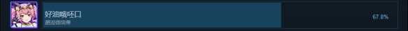 《AI爱诺机娘育成方程式》好油哦呸口成就攻略