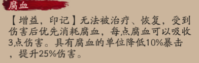 陰陽(yáng)師入內(nèi)雀怎么樣值不值得培養(yǎng)