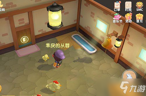 <a id='link_pop' class='keyword-tag' href='https://www.9game.cn/moerzhuangyuan1/'>摩尔庄园手游</a>鸭蛋可以偷吗？怎么偷好友的鸭蛋？