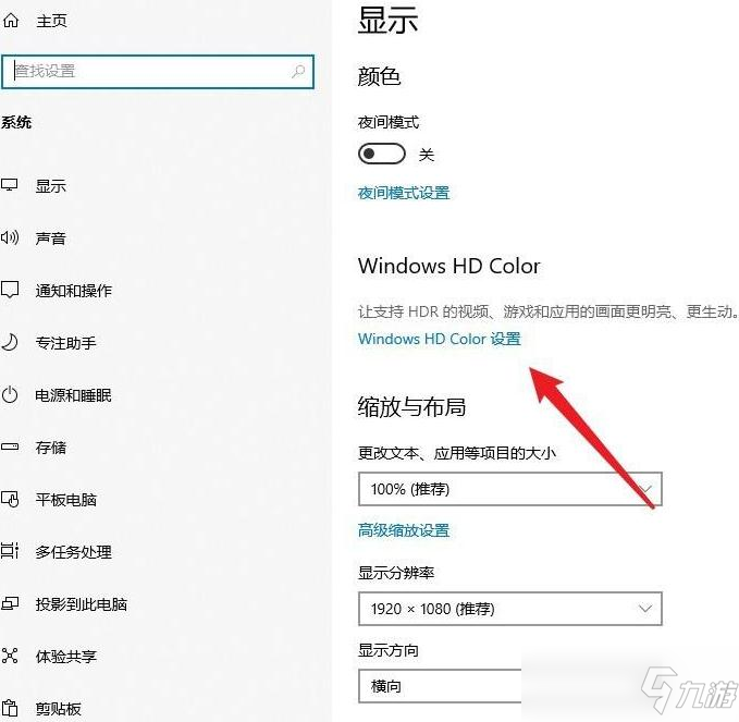 永劫无间黑屏解决方法