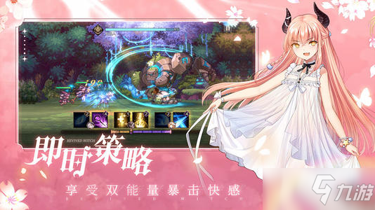 《复苏的魔女》最强奶妈是哪个