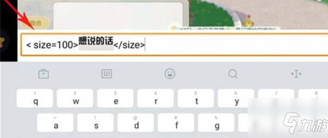 摩尔庄园聊天字体怎么放大？摩尔庄园聊天字体放大方法介绍