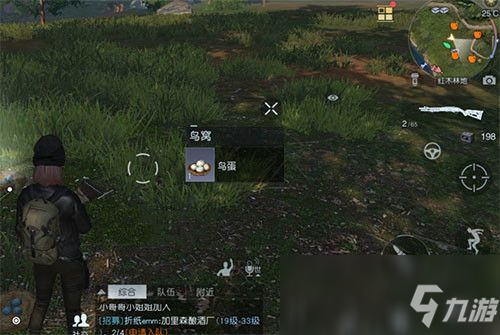 《黎明觉醒》鸟蛋获取方法介绍