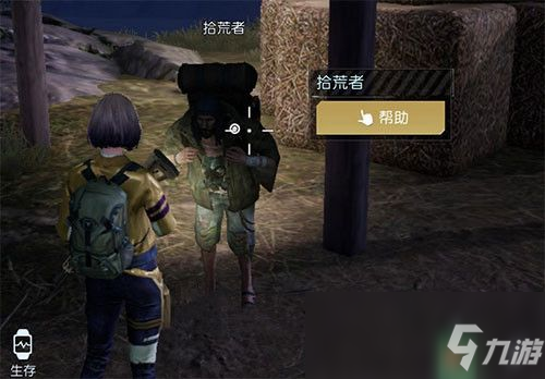 《黎明觉醒》鸟蛋获取方法介绍