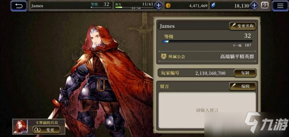 FFBE幻影戰(zhàn)爭FFT聯(lián)動(dòng)人物獲取攻略