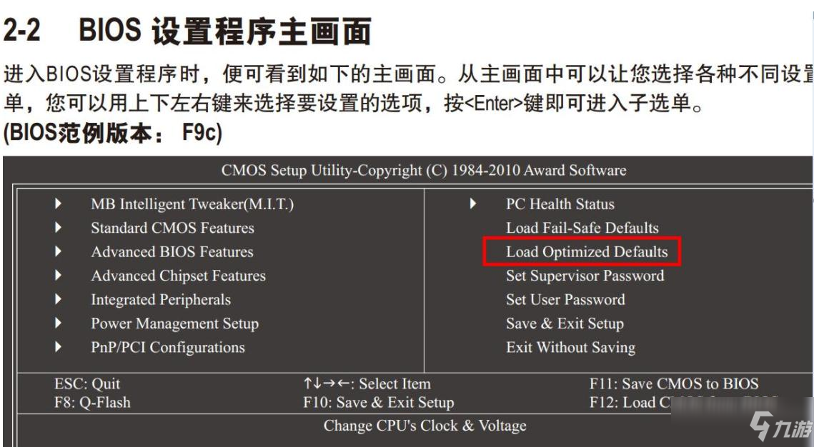 永劫無間停止工作解決方法