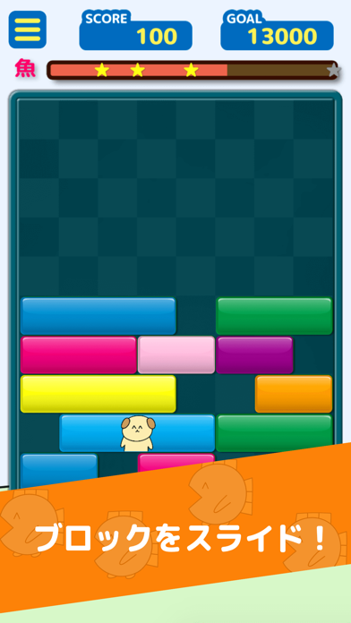 鱼の4コマパズル截图3