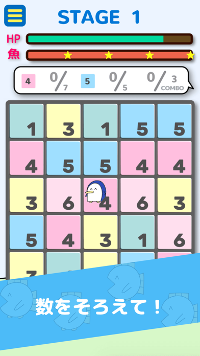 鱼の4コマパズル截图2