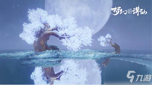 《夢(mèng)幻新誅仙》昌合城探靈位置介紹