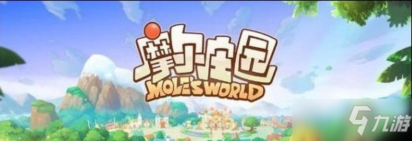 《摩尔庄园手游》黑糊糊粥食谱配方一览
