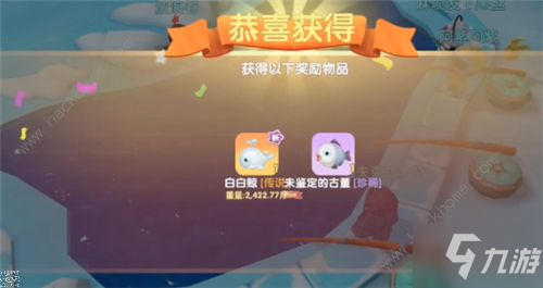 <a id='link_pop' class='keyword-tag' href='https://www.9game.cn/moerzhuangyuan1/'>摩尔庄园手游</a>白鲸在哪钓 白白鲸刷新时间及捕捉攻略