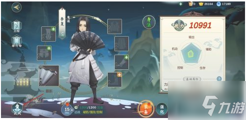 剑网3手游如何转换角色 剑网3手游更换角色方法