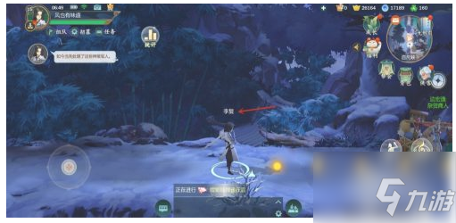 剑网3手游如何转换角色 剑网3手游更换角色方法