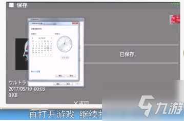 奧特曼格斗進(jìn)化0如何解鎖奧特之父 奧特曼格斗進(jìn)化0解鎖奧特之父攻略