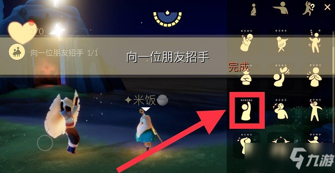 光遇6月3日任务怎么做？光遇6月3季节蜡烛大蜡烛位置详解