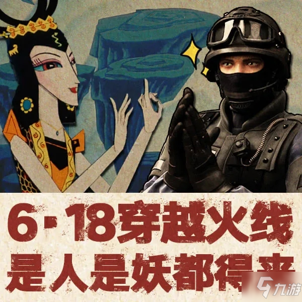 <a id='link_pop' class='keyword-tag' href='https://www.9game.cn/cfsy/'>CF手游</a>葫芦娃主题什么时候出