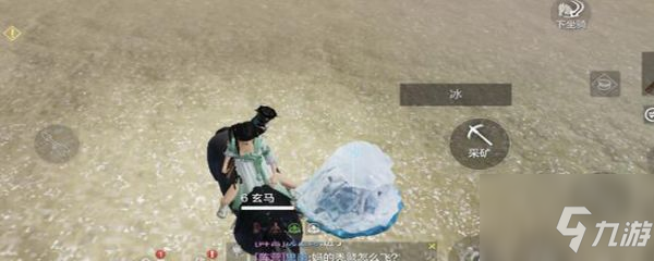 <a id='link_pop' class='keyword-tag' href='https://www.9game.cn/dhxr/'>妄想山海</a>冰在哪 妄想山海冰位置介绍