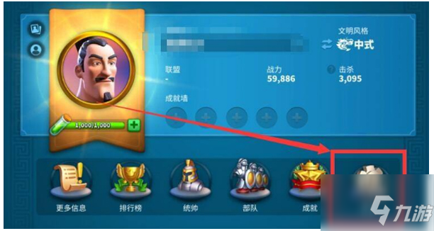 <a id='link_pop' class='keyword-tag' href='https://www.9game.cn/wgjx/'>万国觉醒</a>怎么解除手机绑定 万国觉醒如何解除手机绑定