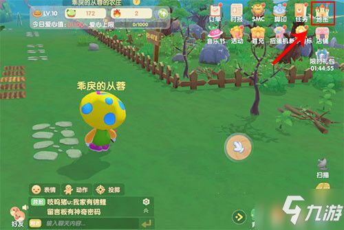 <a id='link_pop' class='keyword-tag' href='https://www.9game.cn/moerzhuangyuan1/'>摩尔庄园手游</a>连连看在哪里玩 连连看小游戏位置