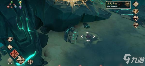 天地劫幽城再临第十章隐藏道具怎么获取