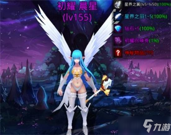 《魔戒戰(zhàn)爭》每日資源怎么獲得 每日資源獲得方法