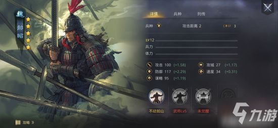 率土之濱利兵謀勝怎么樣 利兵謀勝戰(zhàn)法詳細(xì)分析