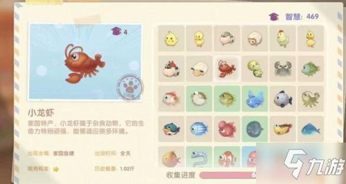 <a id='link_pop' class='keyword-tag' href='http://miniatureschnauzerpuppiesforsale.com/moerzhuangyuan1/'>摩爾莊園手游</a>星空魚(yú)如何釣