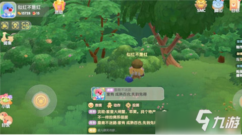 <a id='link_pop' class='keyword-tag' href='https://www.9game.cn/moerzhuangyuan1/'>摩尔庄园手游</a>蓝色浆果在哪 摩尔庄园手游蓝色浆果位置介绍