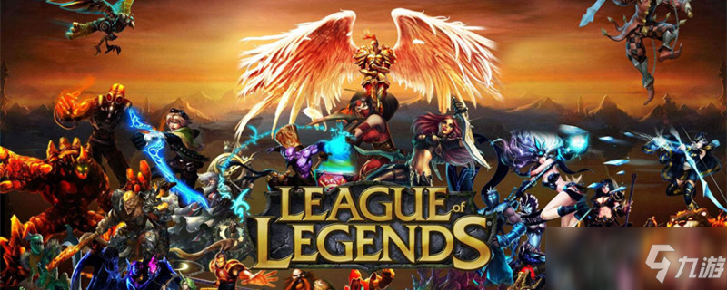 《lol》2021新版錄制在哪 新版錄制位置分享