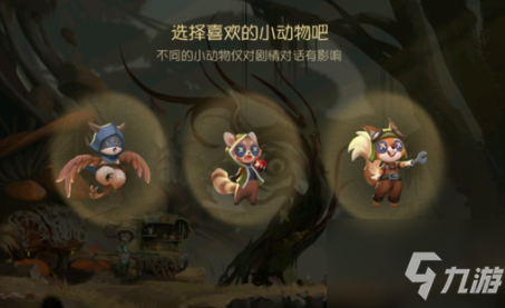 第五人格树冠位置在哪 种树活动树冠位置装饰摆放方法介绍