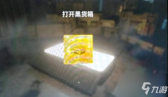 绝地求生禁运品票券是什么？禁运品票券作用介绍