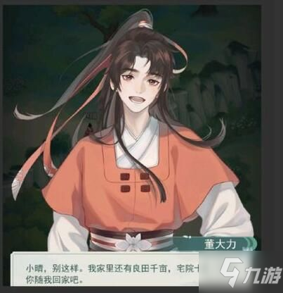 江湖悠悠剧情是什么 主线隐藏剧情攻略