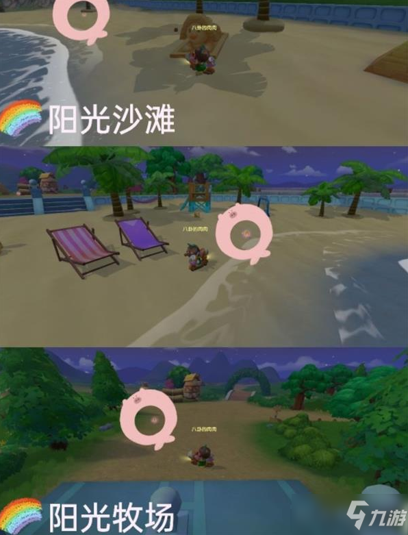 《摩尔庄园手游》迎新烟花礼位置介绍