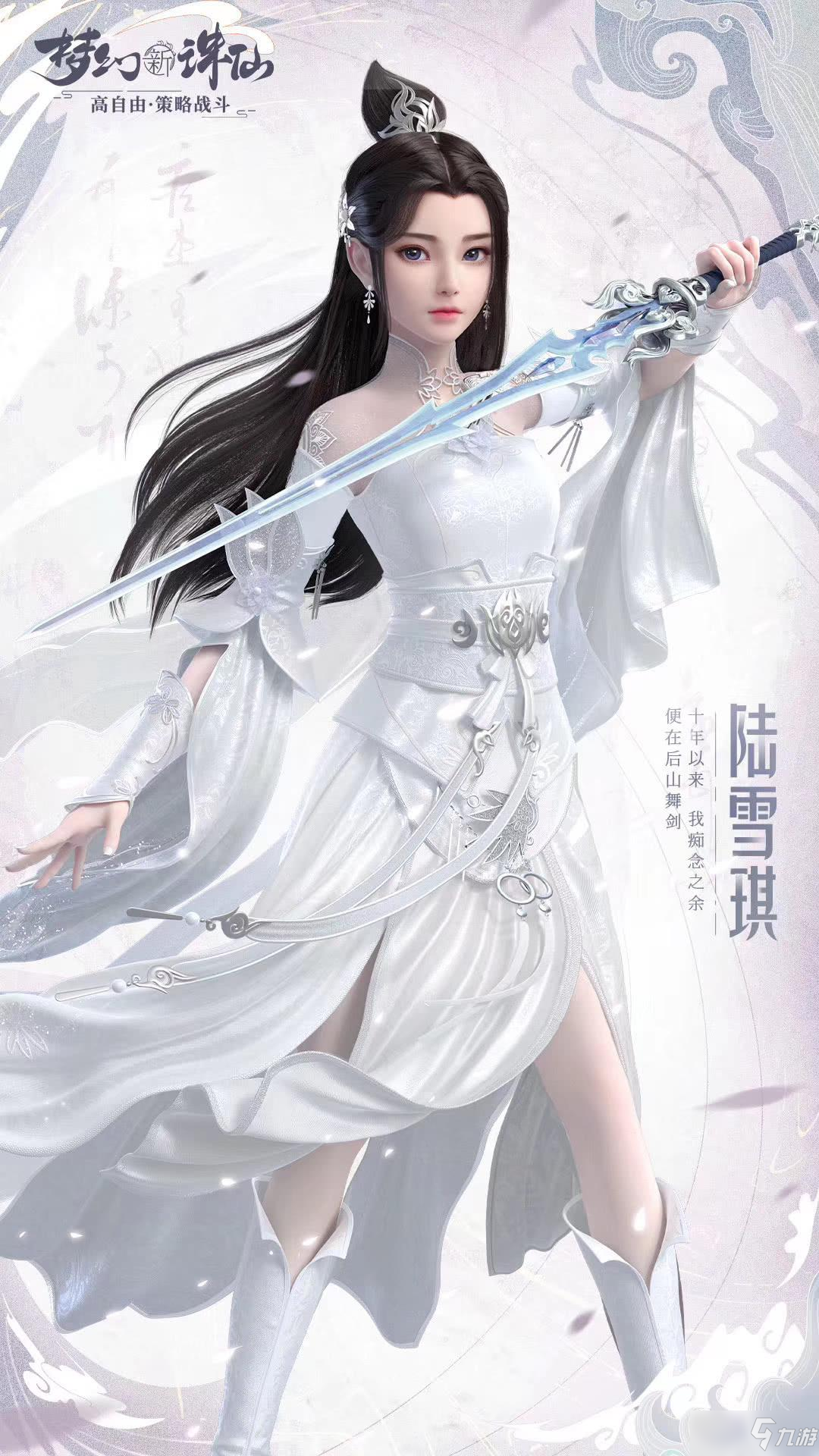 《梦幻新诛仙》青云栈道堆乱石位置