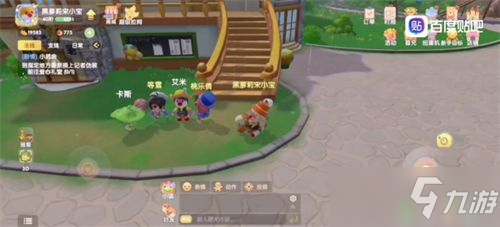 摩尔庄园手游小插曲任务攻略：主线任务小插曲通关流程