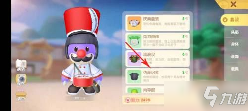 摩尔庄园手游小插曲任务攻略：主线任务小插曲通关流程