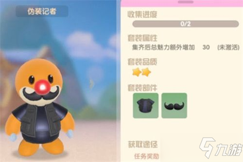摩尔庄园手游小插曲任务攻略：主线任务小插曲通关流程