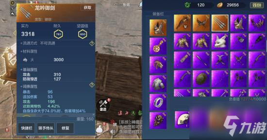 妄想山海弓是异能武器？妄想山海弓是异能武器的答案