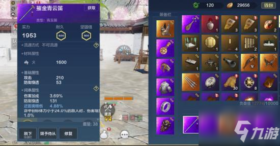 妄想山海弓是异能武器？妄想山海弓是异能武器的答案